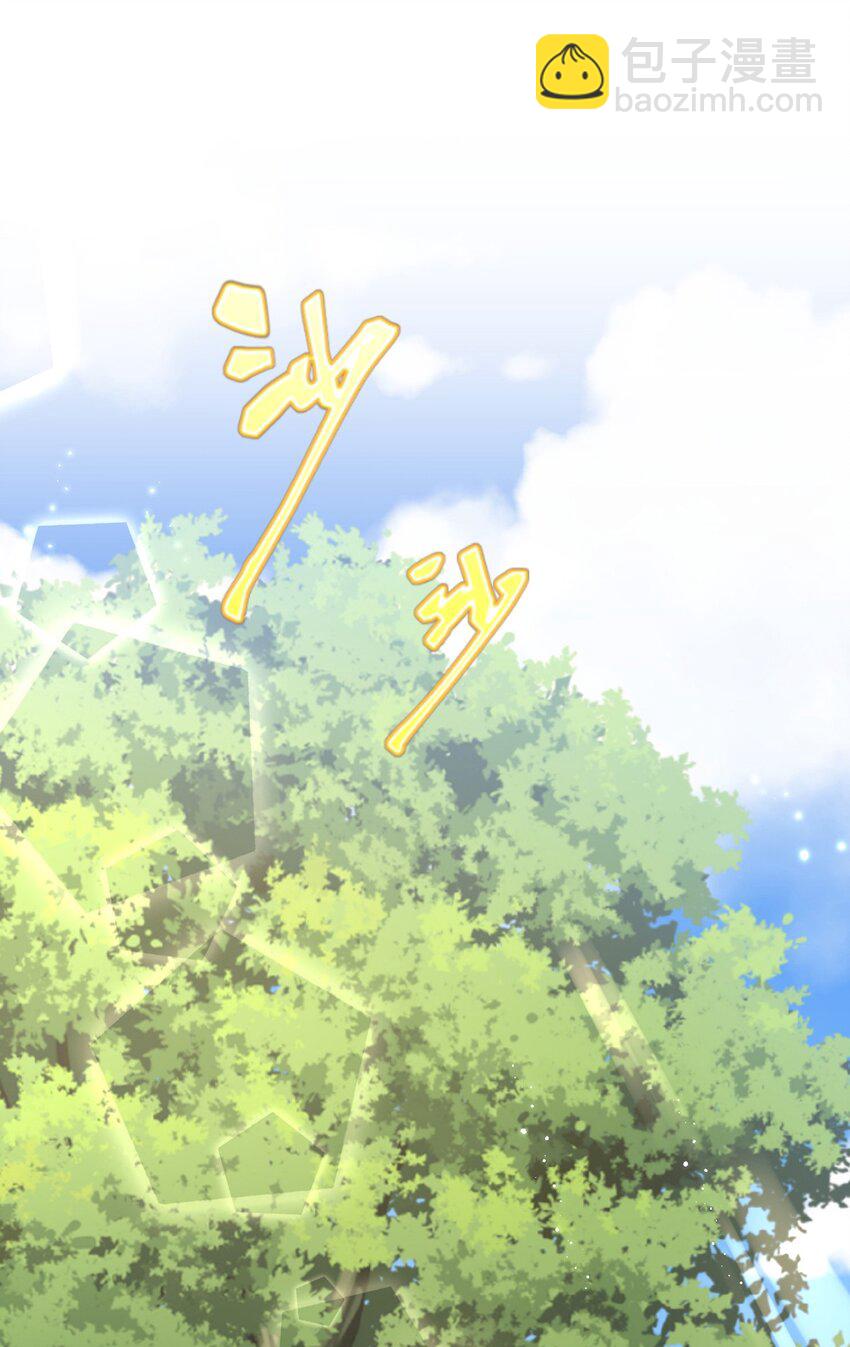 14 你要离开我？(1/2)-第15话