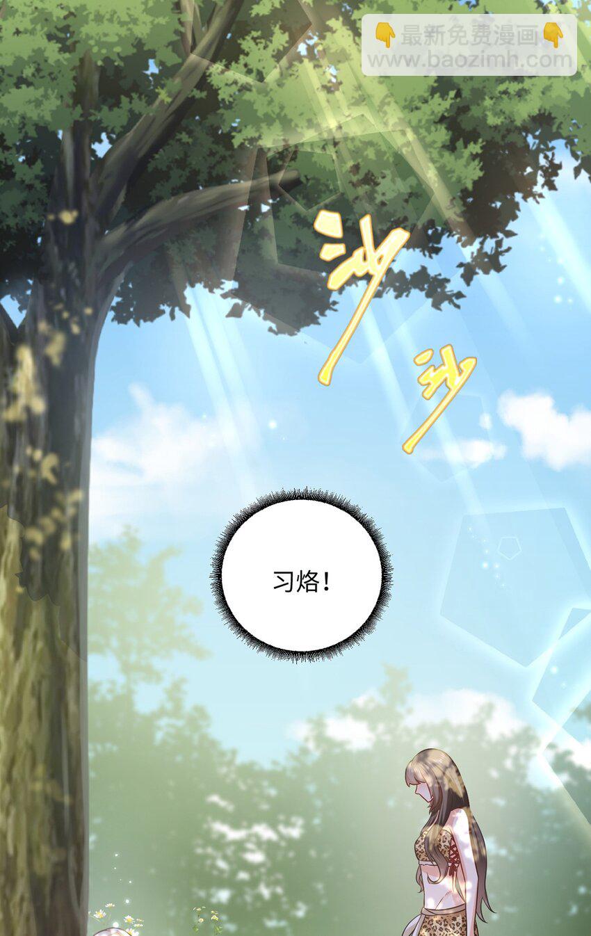 14 你要离开我？(1/2)-第15话