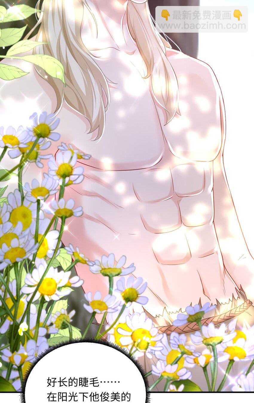 14 你要离开我？(1/2)-第15话