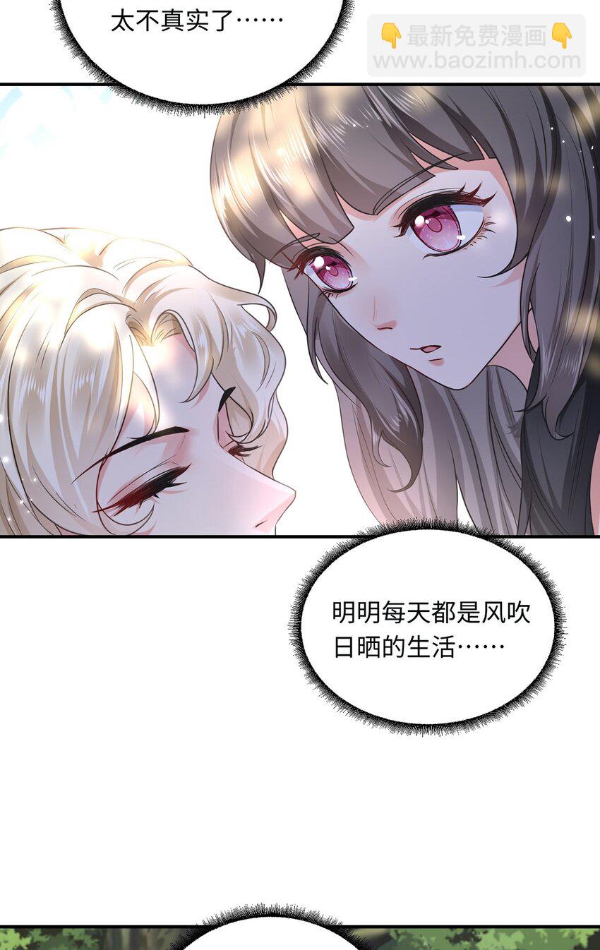 14 你要离开我？(1/2)-第15话