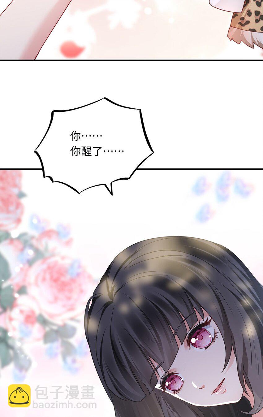 14 你要离开我？(1/2)-第15话