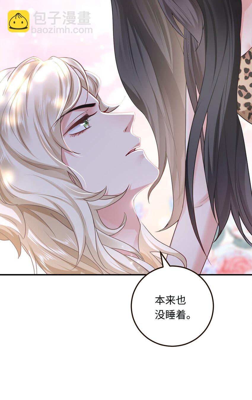 14 你要离开我？(1/2)-第15话