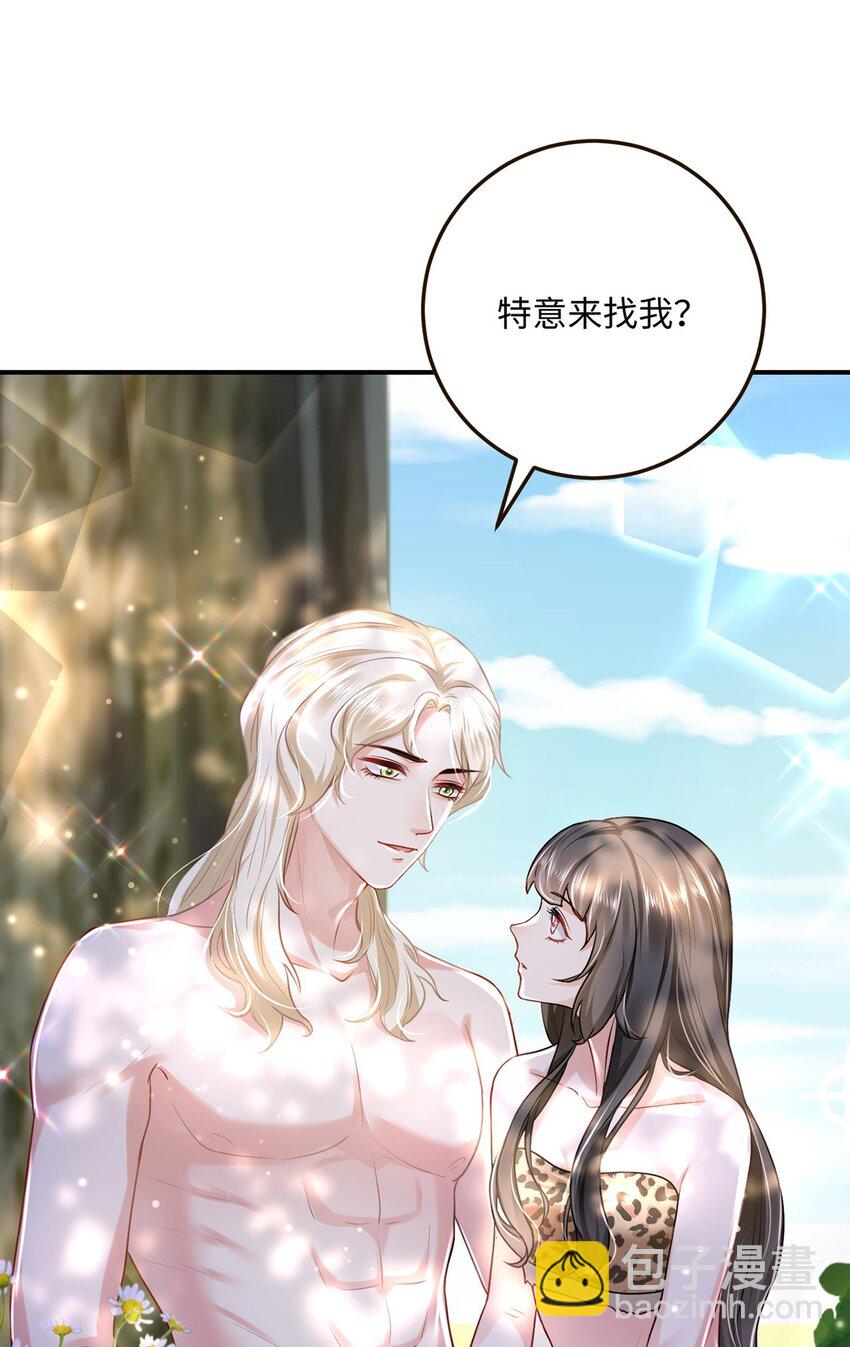 14 你要离开我？(1/2)-第15话