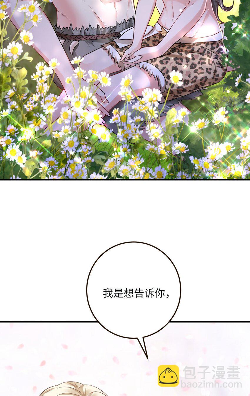 14 你要离开我？(1/2)-第15话