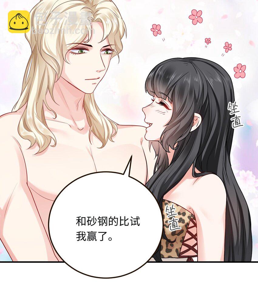 14 你要离开我？(1/2)-第15话