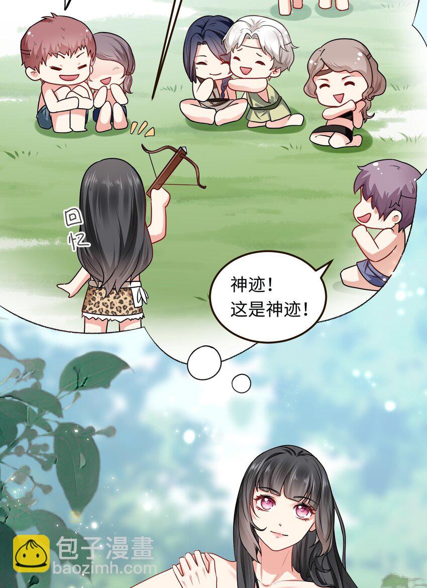 14 你要离开我？(1/2)-第15话