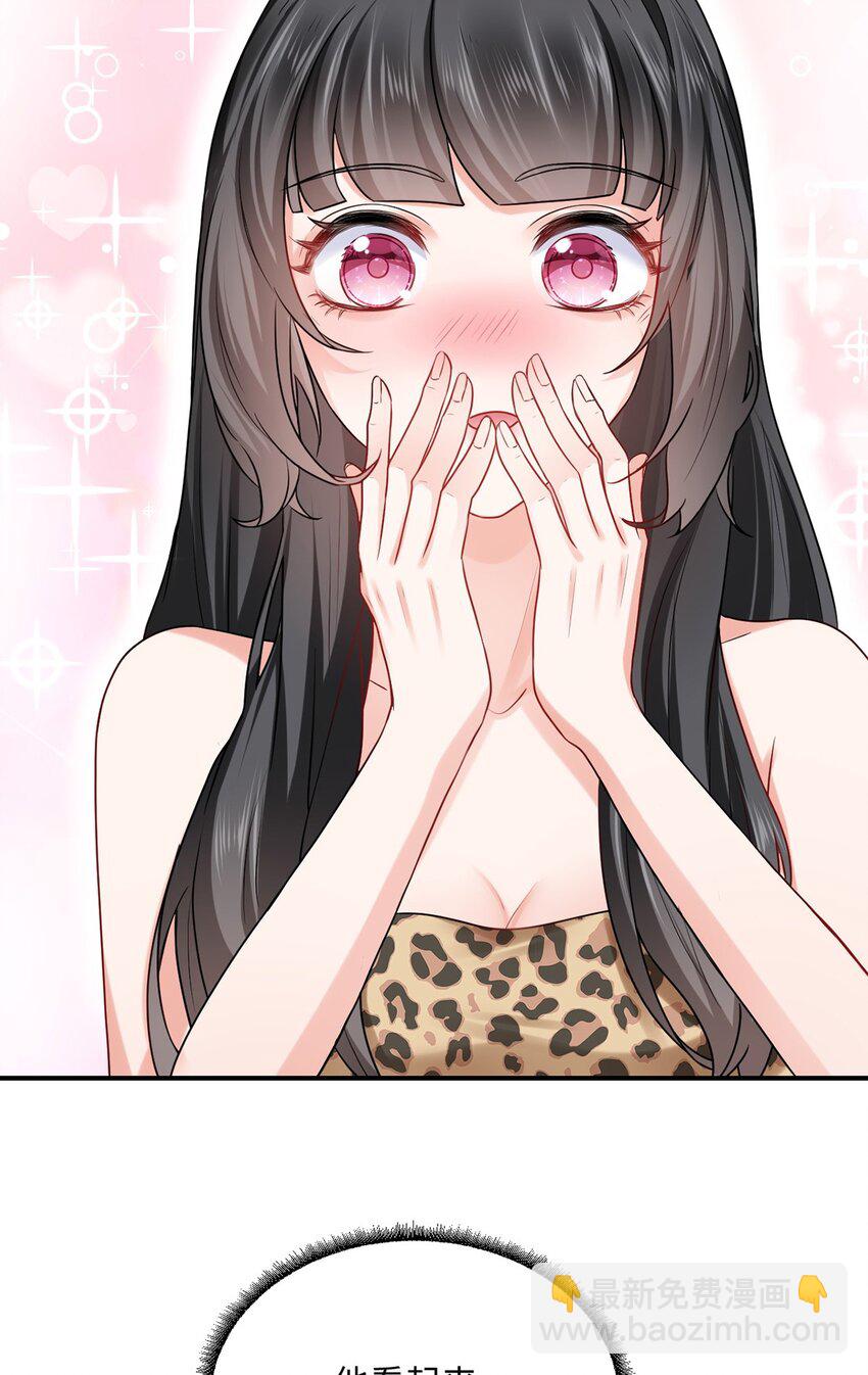 14 你要离开我？(1/2)-第15话