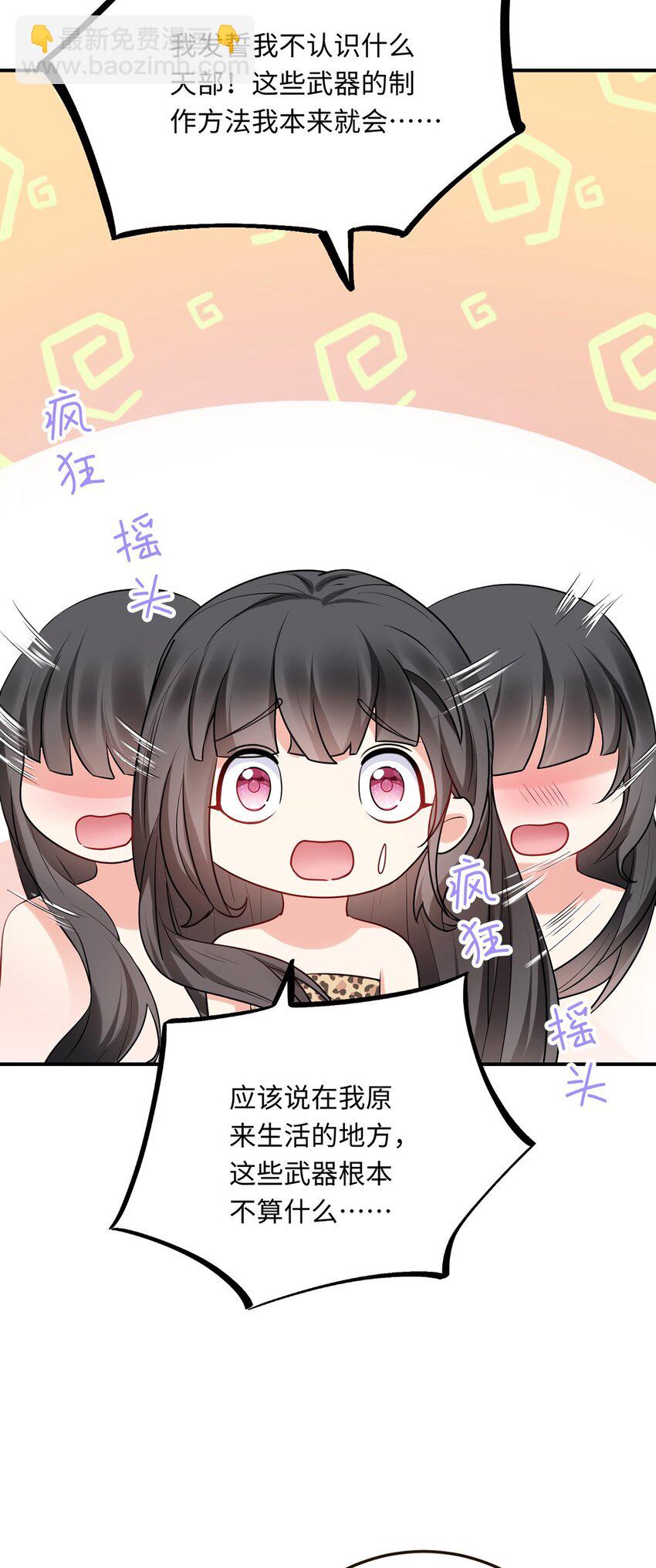 14 你要离开我？(1/2)-第15话