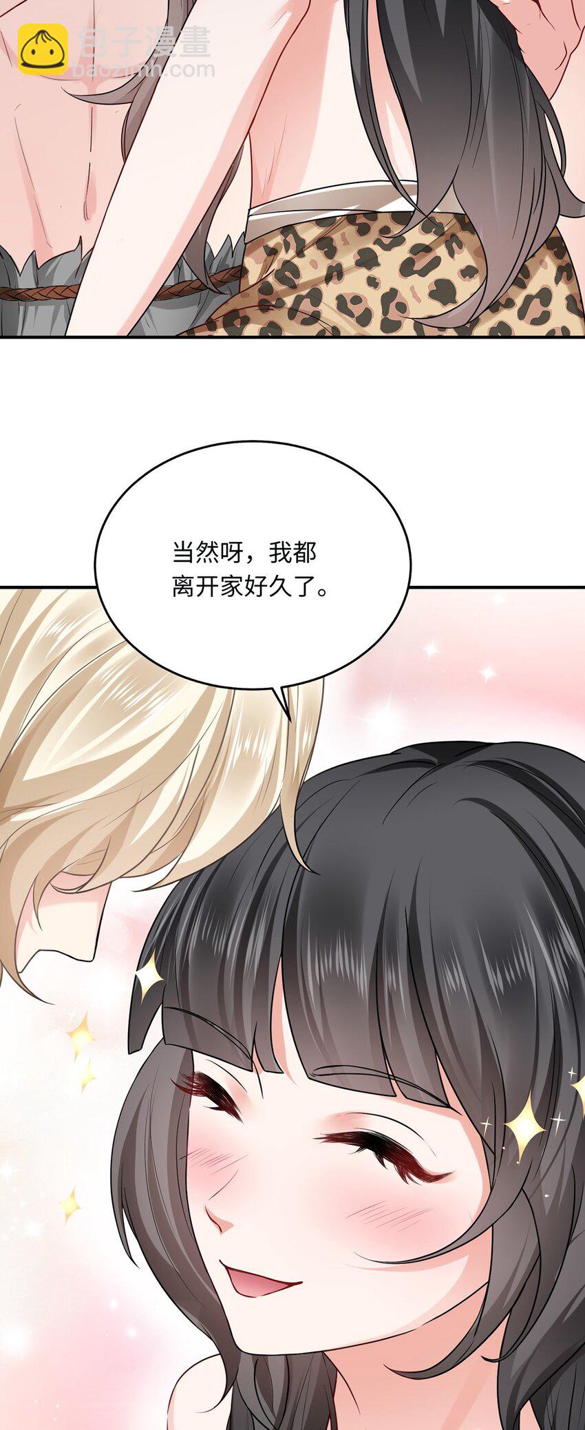 14 你要离开我？(1/2)-第15话