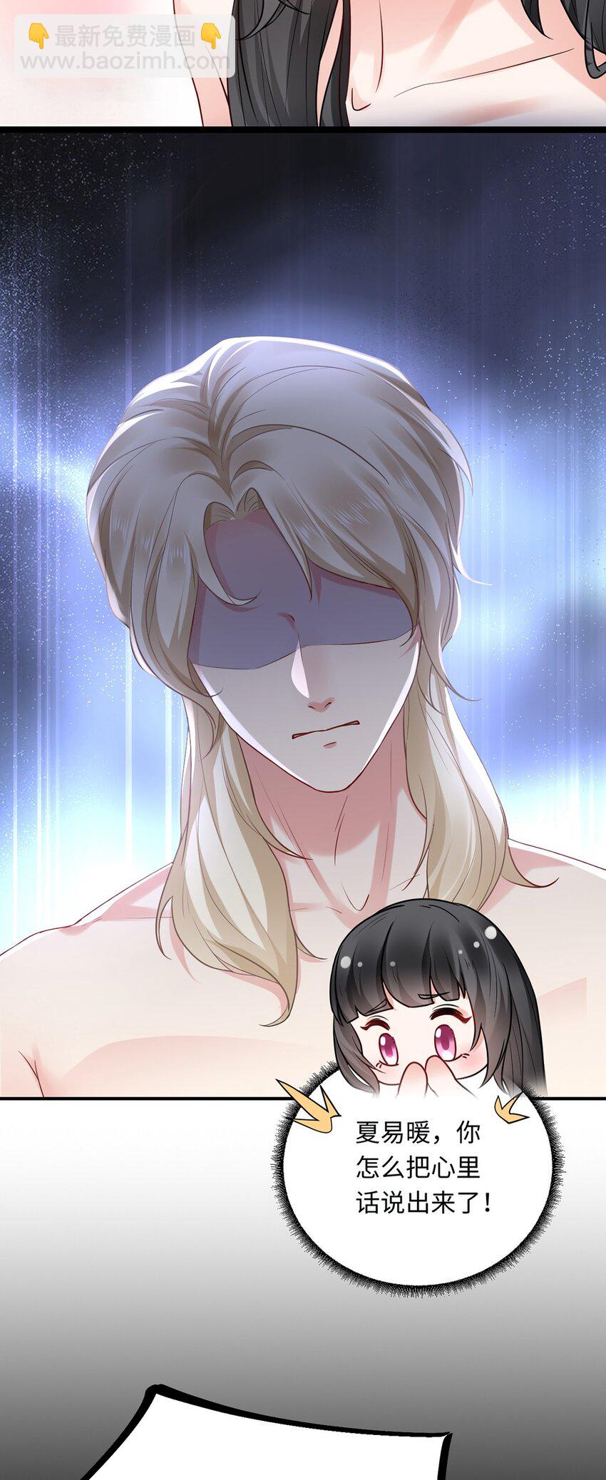 14 你要离开我？(1/2)-第15话