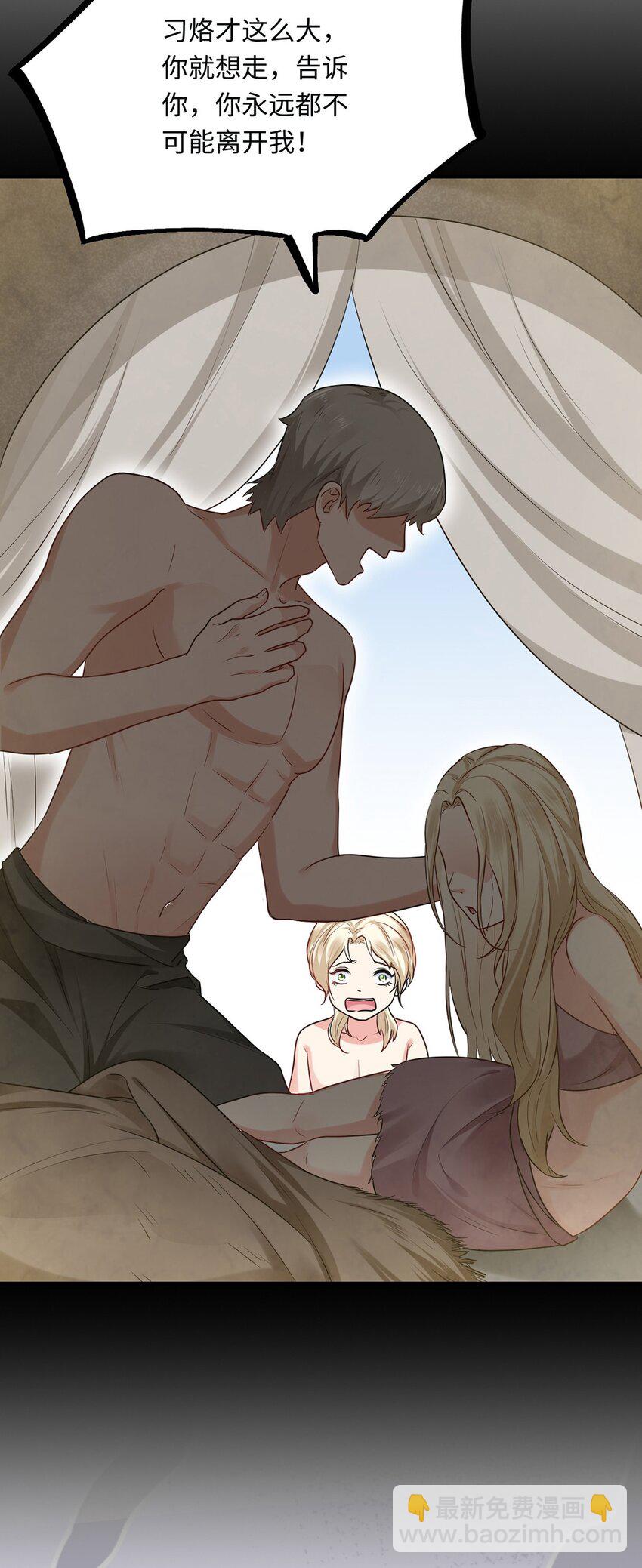 14 你要离开我？(1/2)-第15话