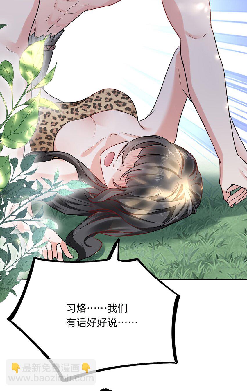 14 你要离开我？(1/2)-第15话