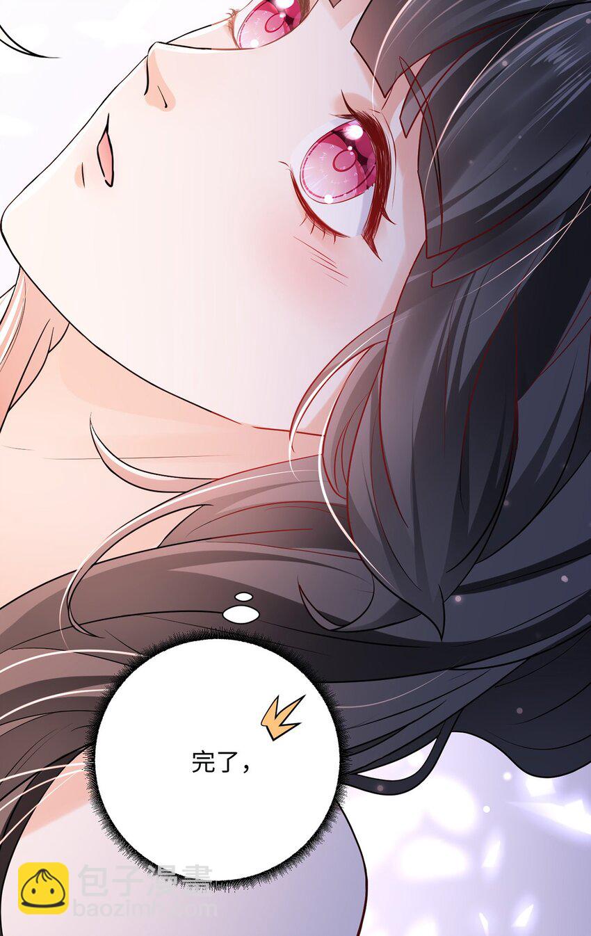 14 你要离开我？(1/2)-第15话