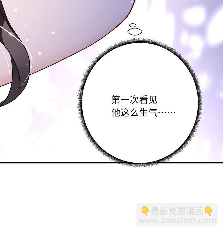 14 你要离开我？(1/2)-第15话