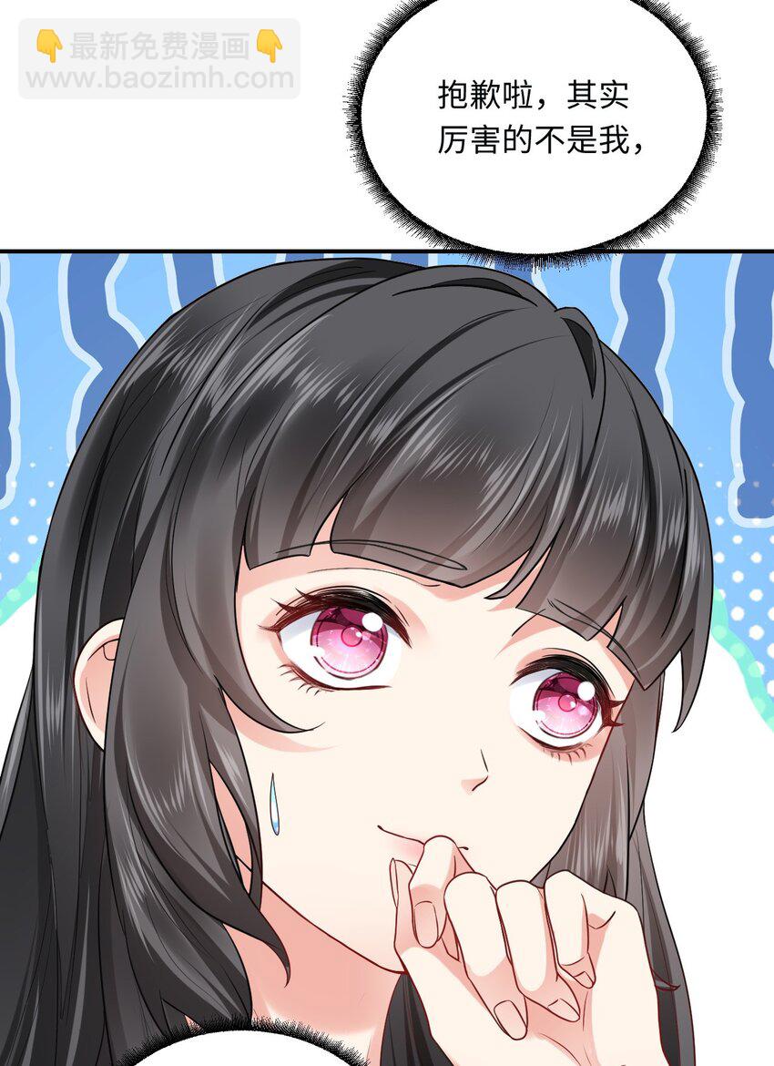 14 你要离开我？(1/2)-第15话