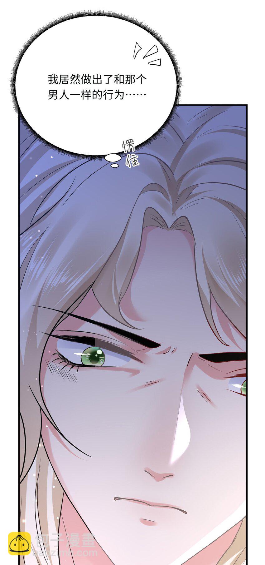 14 你要离开我？(1/2)-第15话