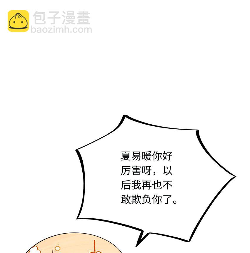 14 你要离开我？(1/2)-第15话