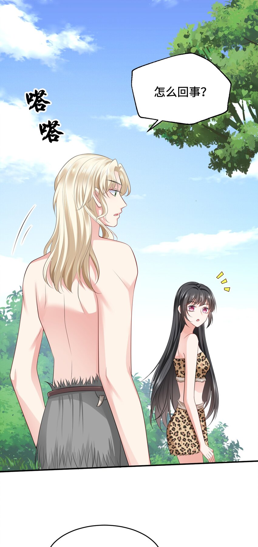 16 食物中毒-第17话