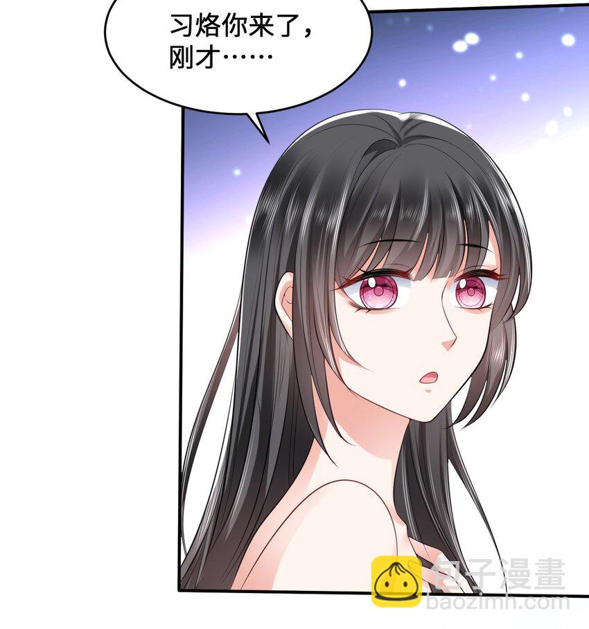 16 食物中毒-第17话