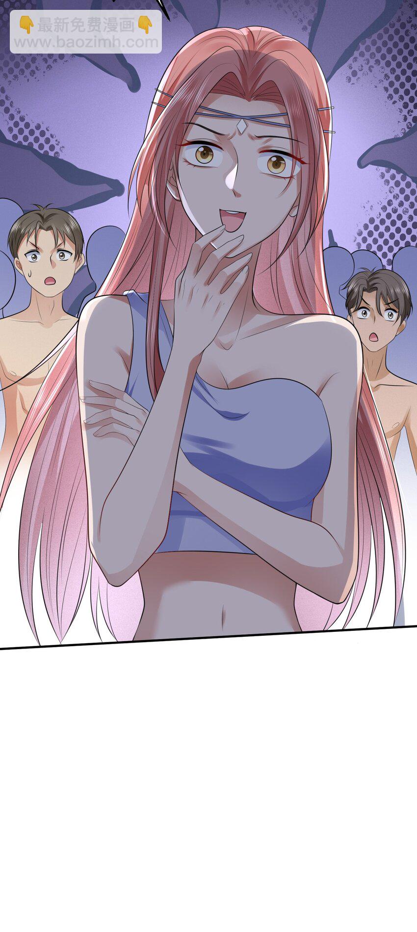 16 食物中毒-第17话