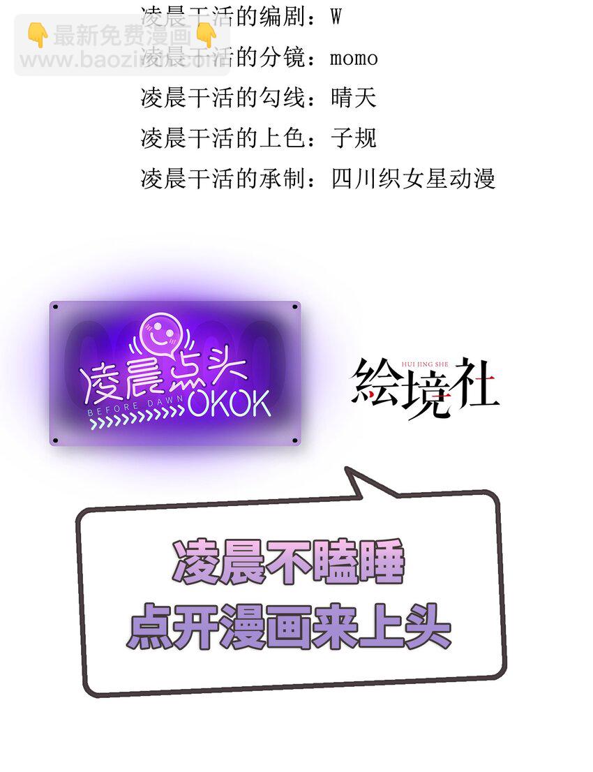 16 食物中毒-第17话