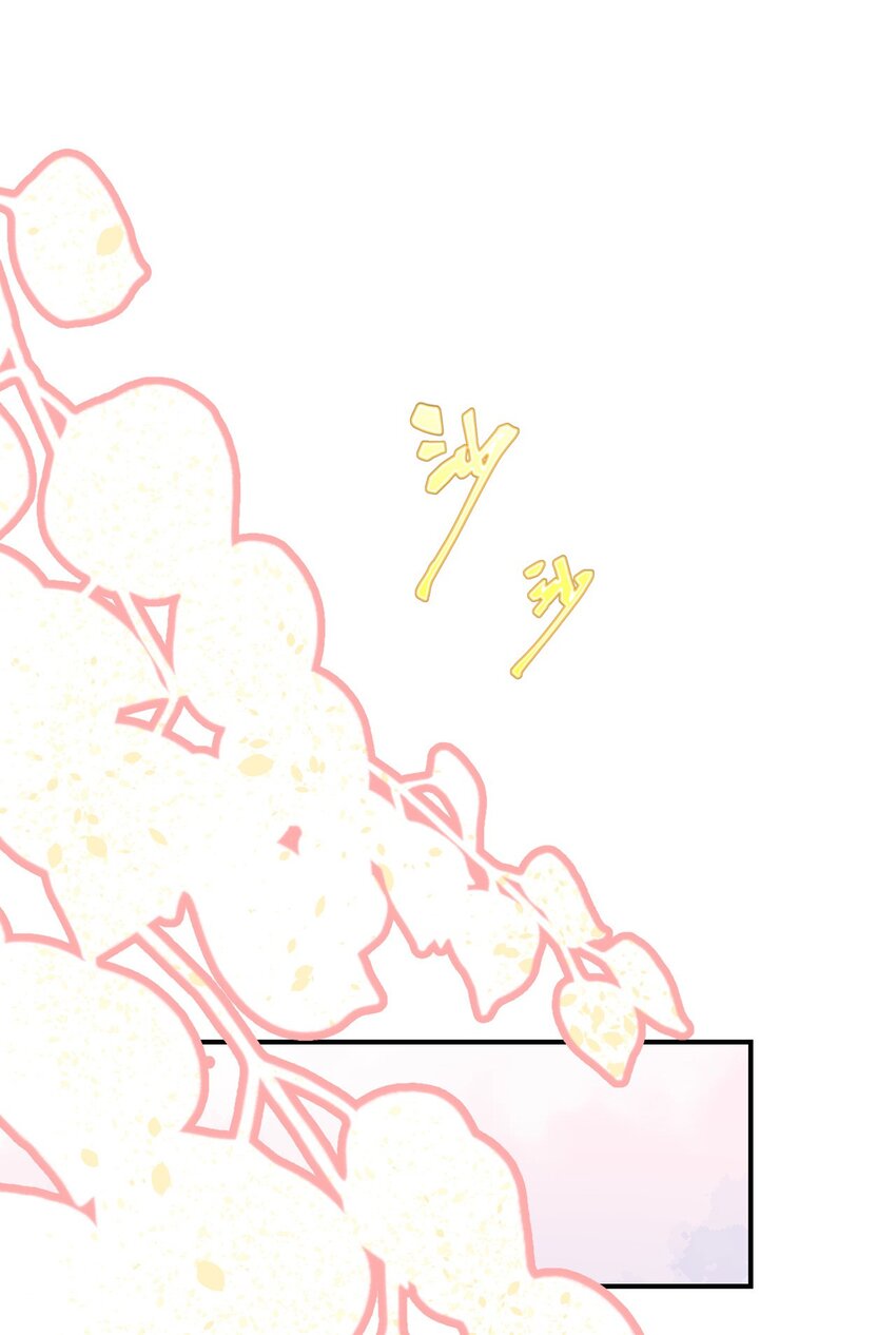 18 异世界的秘密(1/2)-第19话