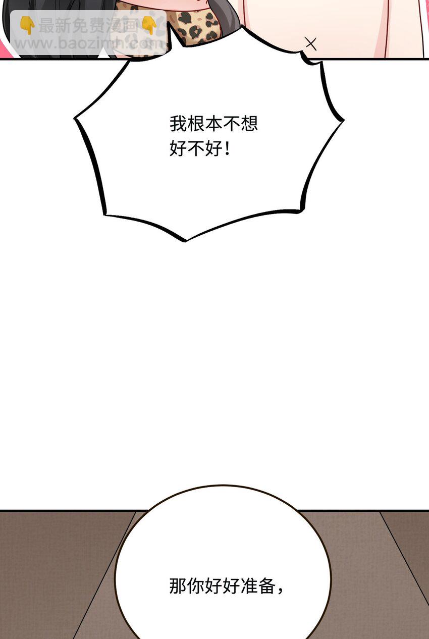 18 异世界的秘密(1/2)-第19话