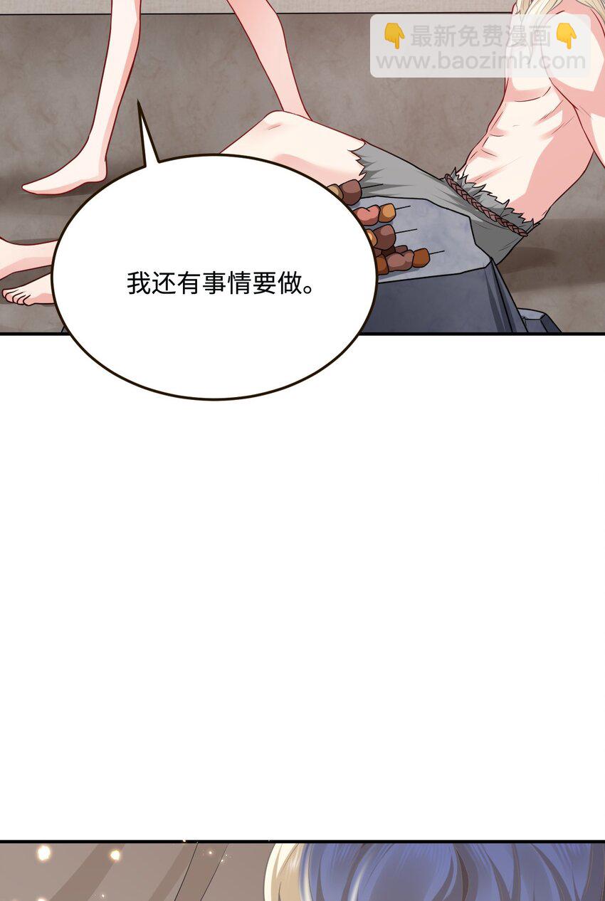 18 异世界的秘密(1/2)-第19话