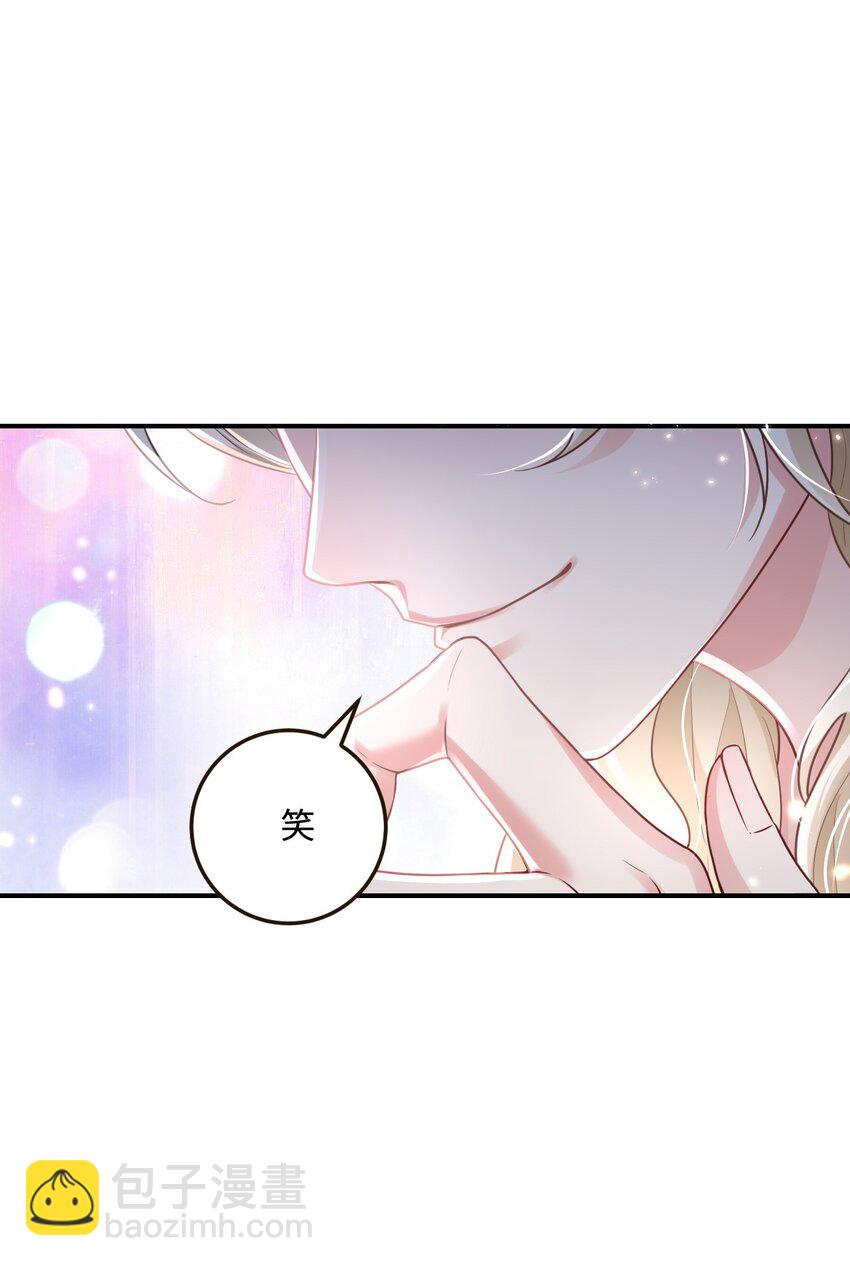 18 异世界的秘密(1/2)-第19话