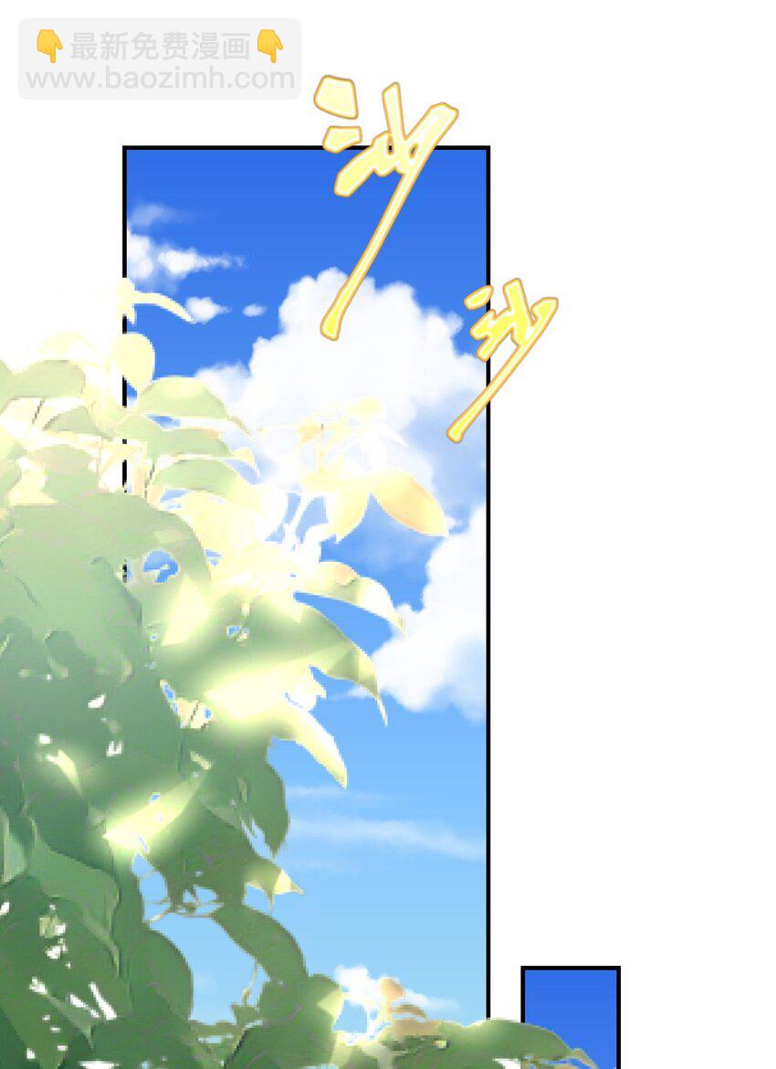 18 异世界的秘密(1/2)-第19话