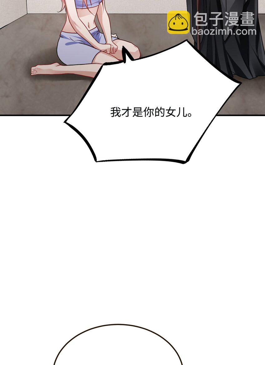 18 异世界的秘密(1/2)-第19话