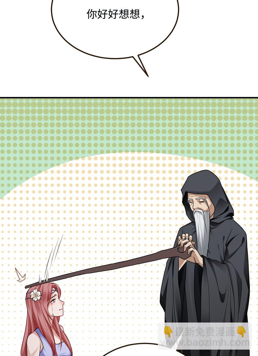 18 异世界的秘密(1/2)-第19话