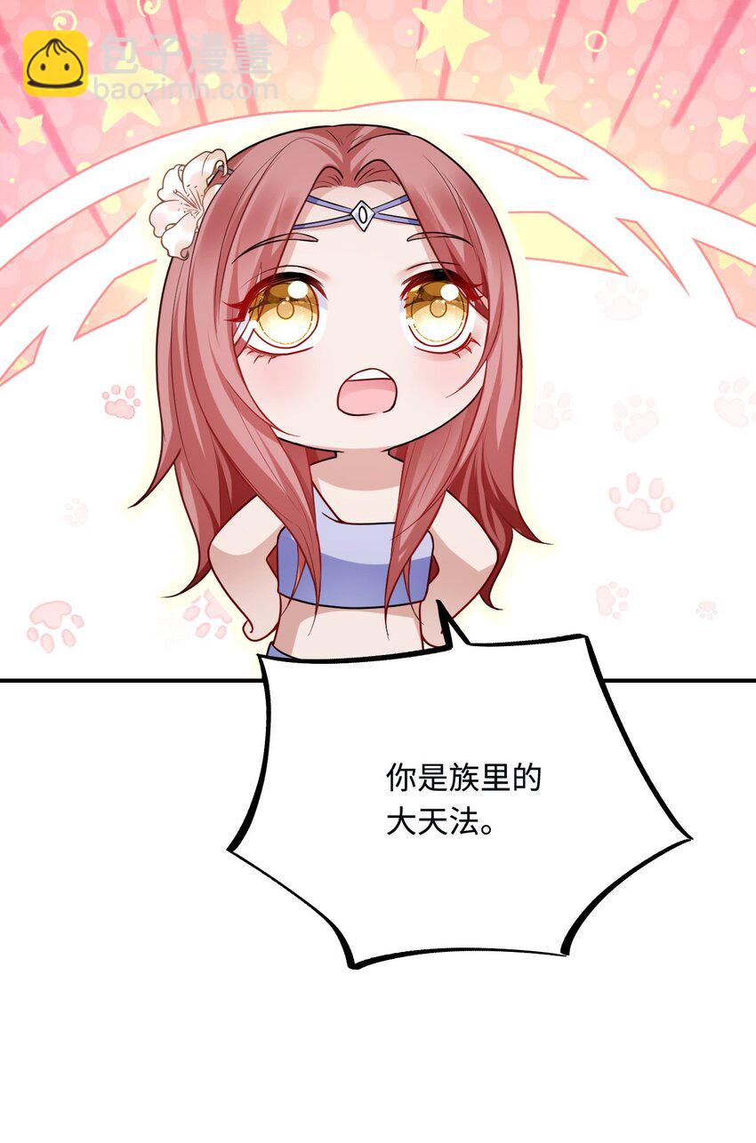 18 异世界的秘密(1/2)-第19话