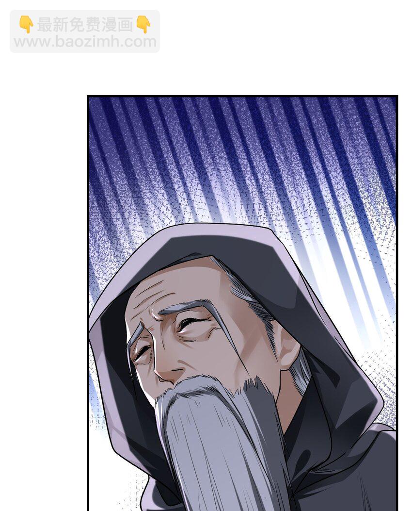 18 异世界的秘密(1/2)-第19话