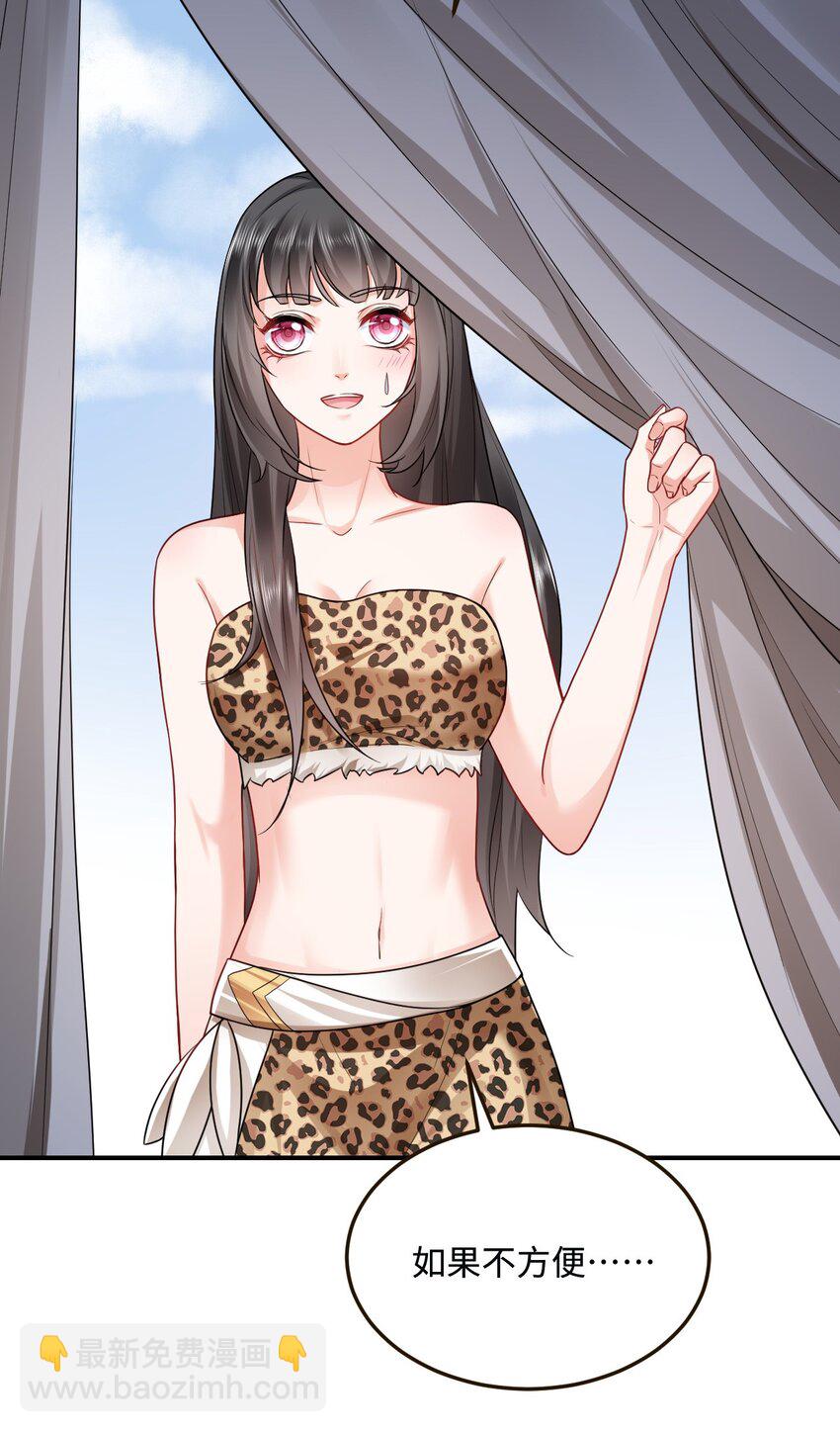 18 异世界的秘密(1/2)-第19话