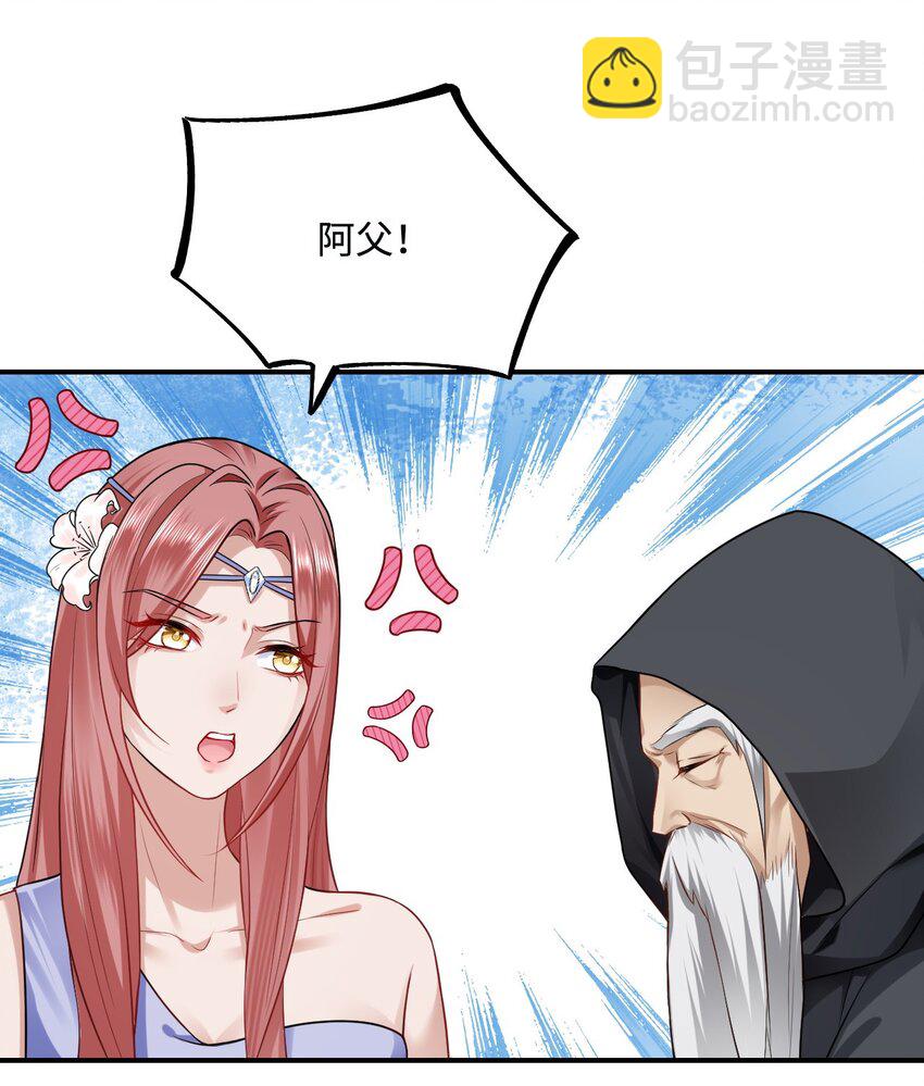 18 异世界的秘密(1/2)-第19话