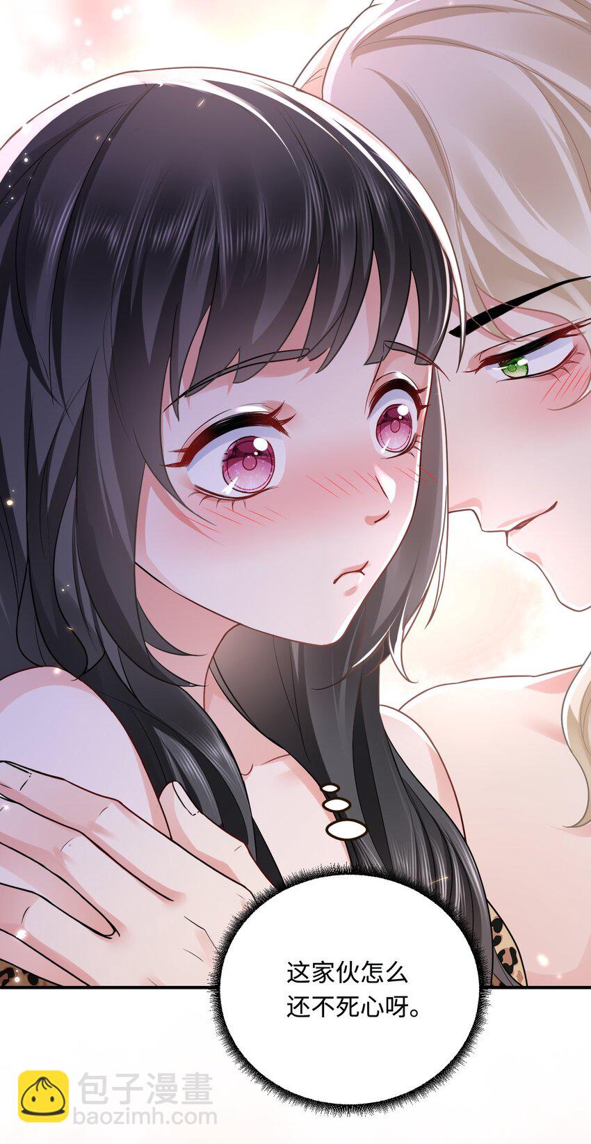 18 异世界的秘密(1/2)-第19话