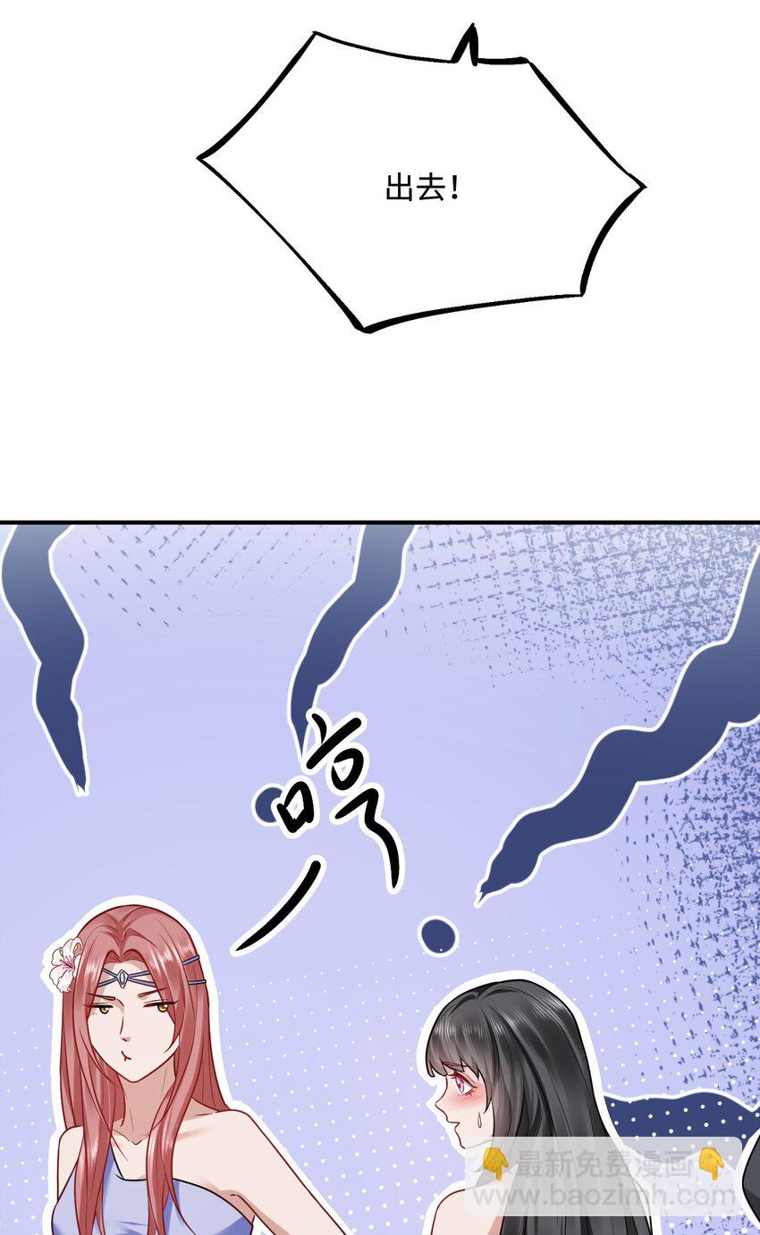 18 异世界的秘密(1/2)-第19话