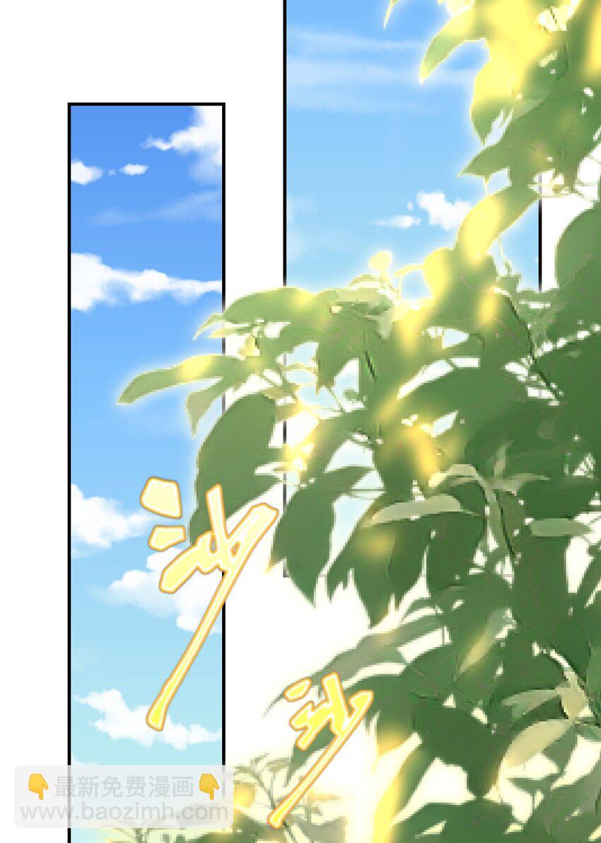 18 异世界的秘密(1/2)-第19话