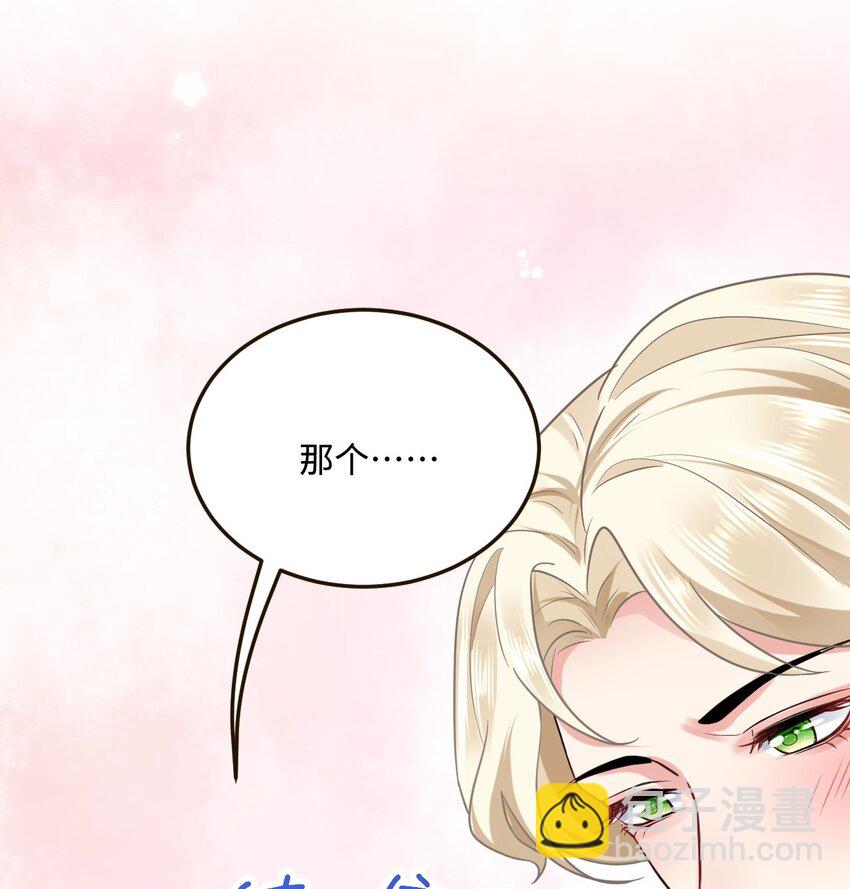 18 异世界的秘密(1/2)-第19话