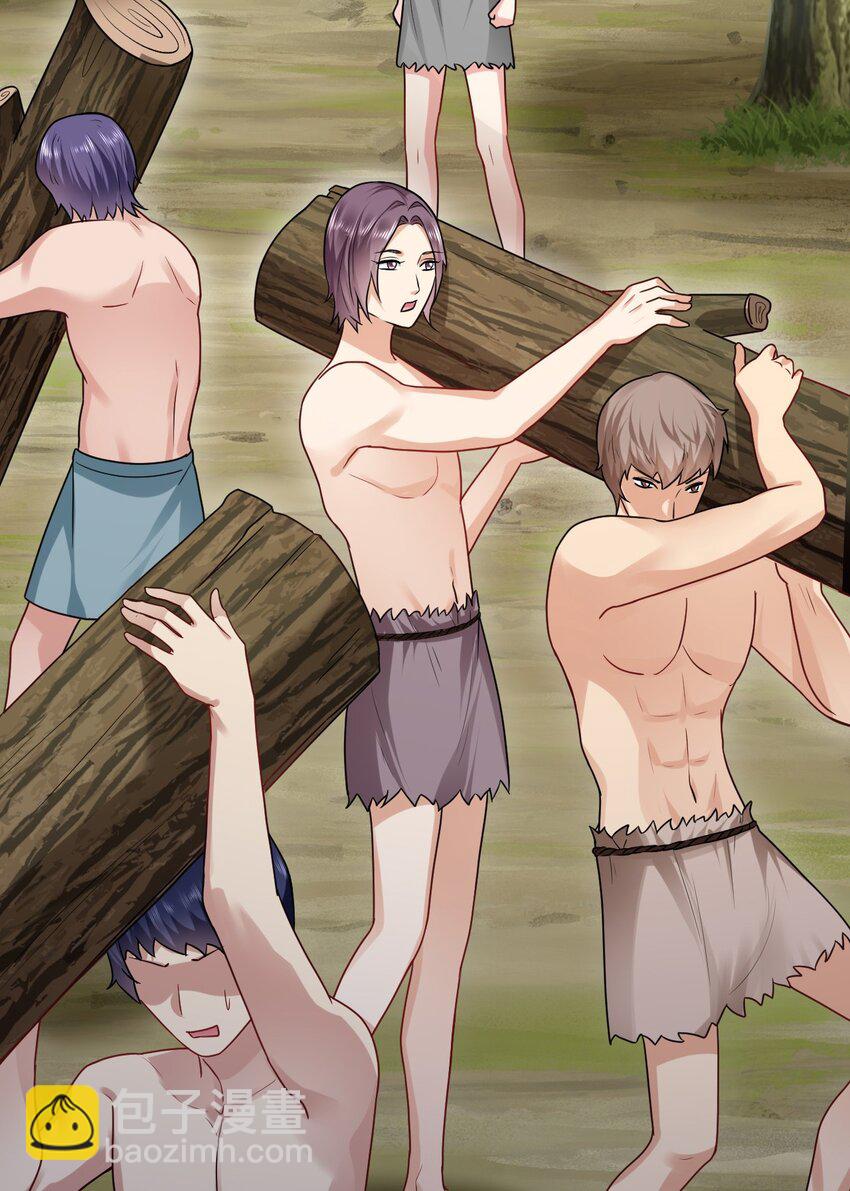 18 异世界的秘密(1/2)-第19话