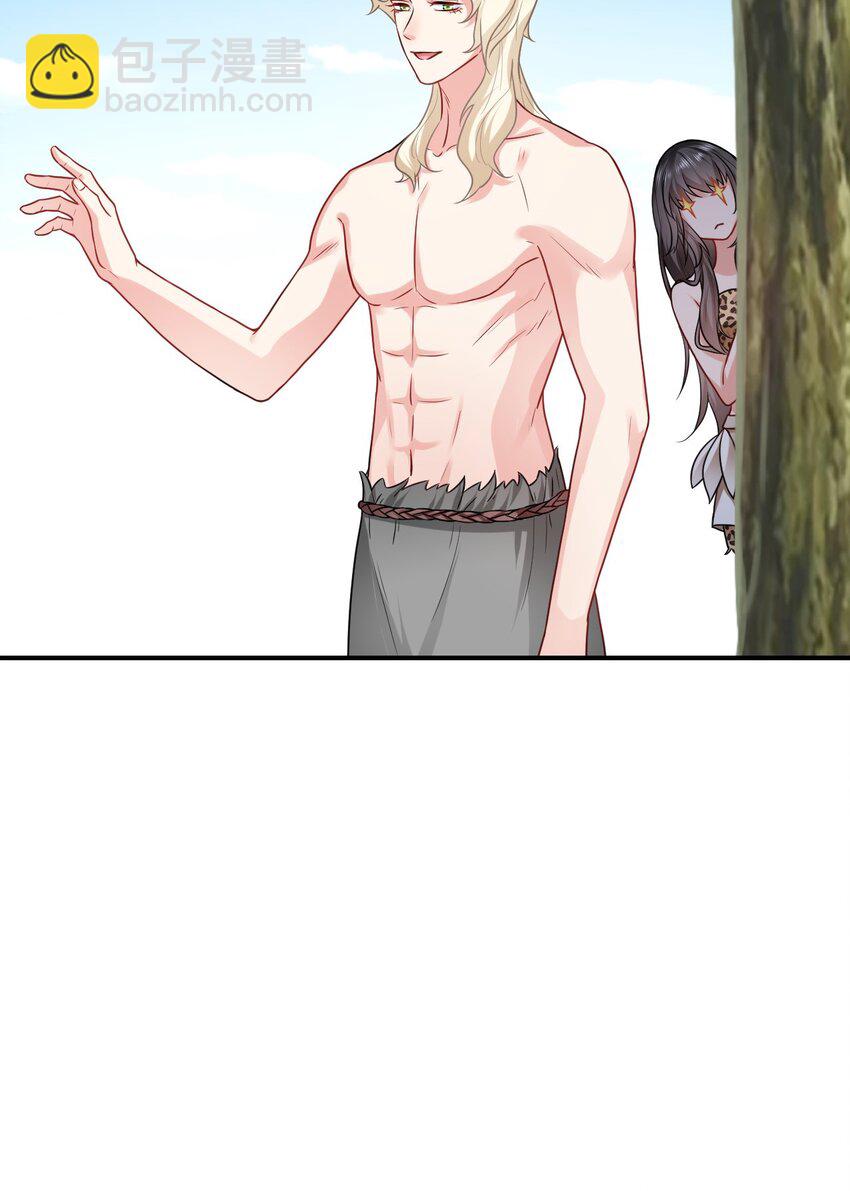 18 异世界的秘密(1/2)-第19话