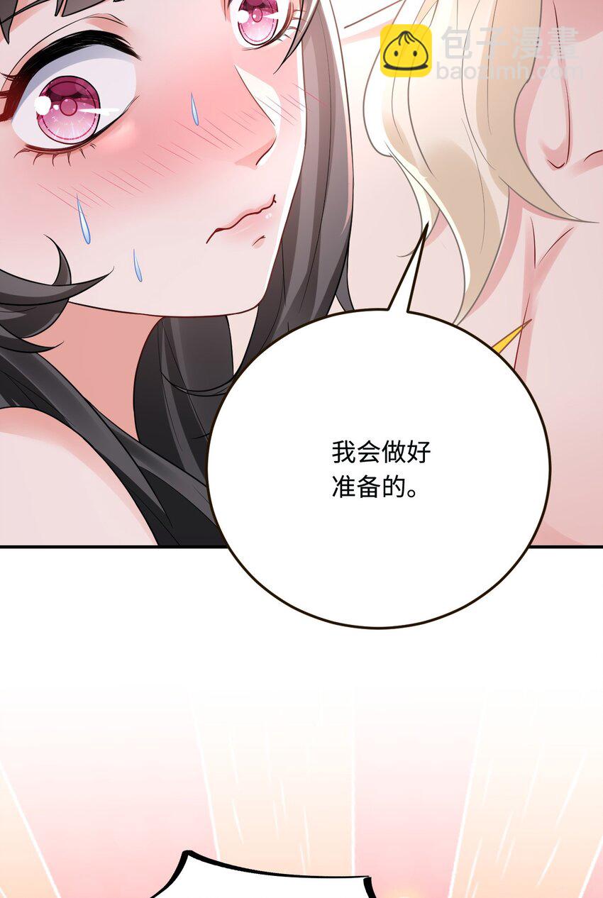 18 异世界的秘密(1/2)-第19话