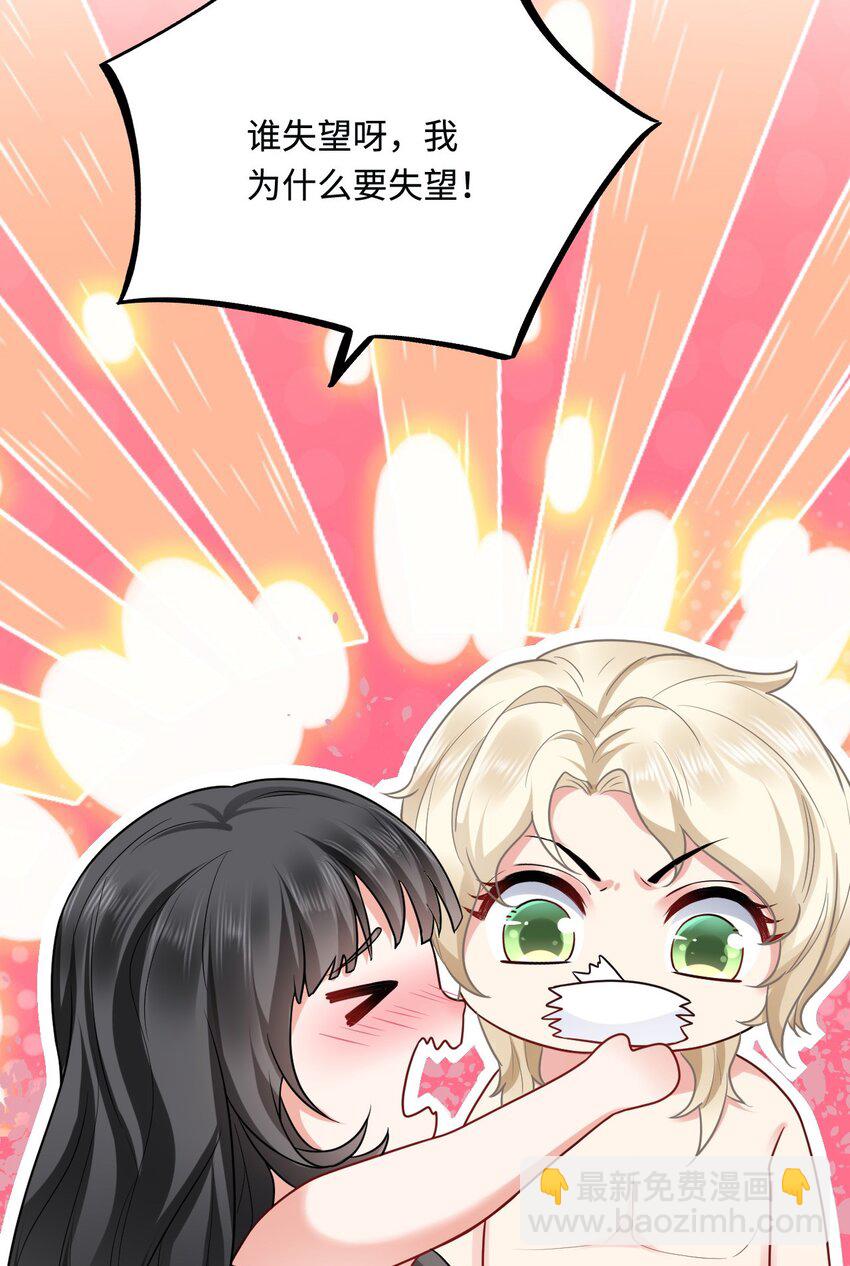 18 异世界的秘密(1/2)-第19话