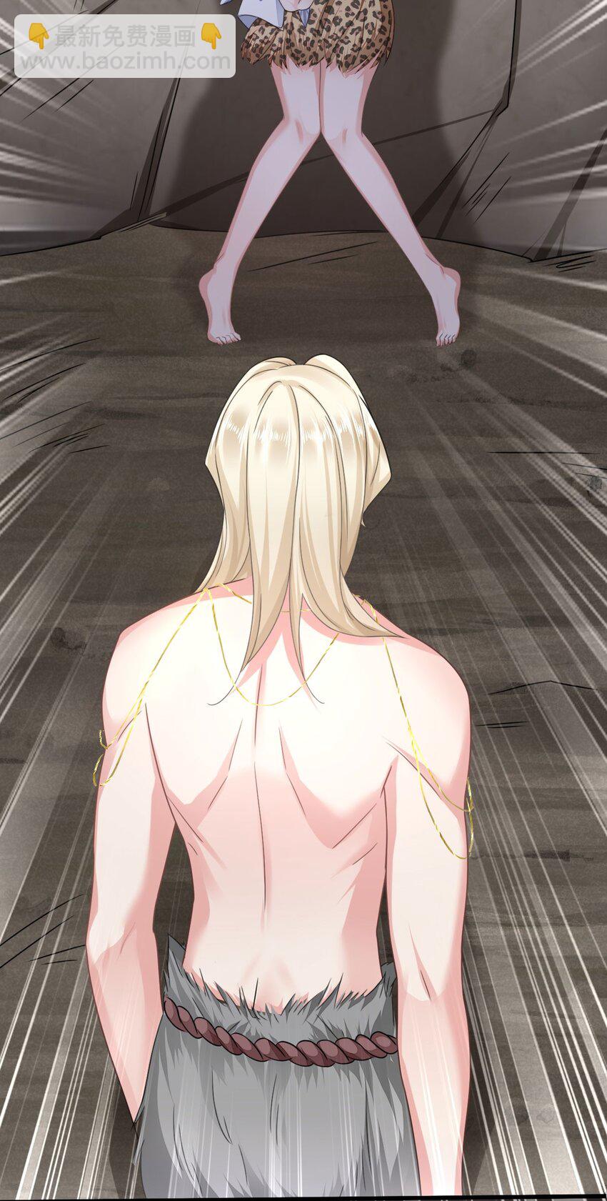 02 你是我的雌性-第3话