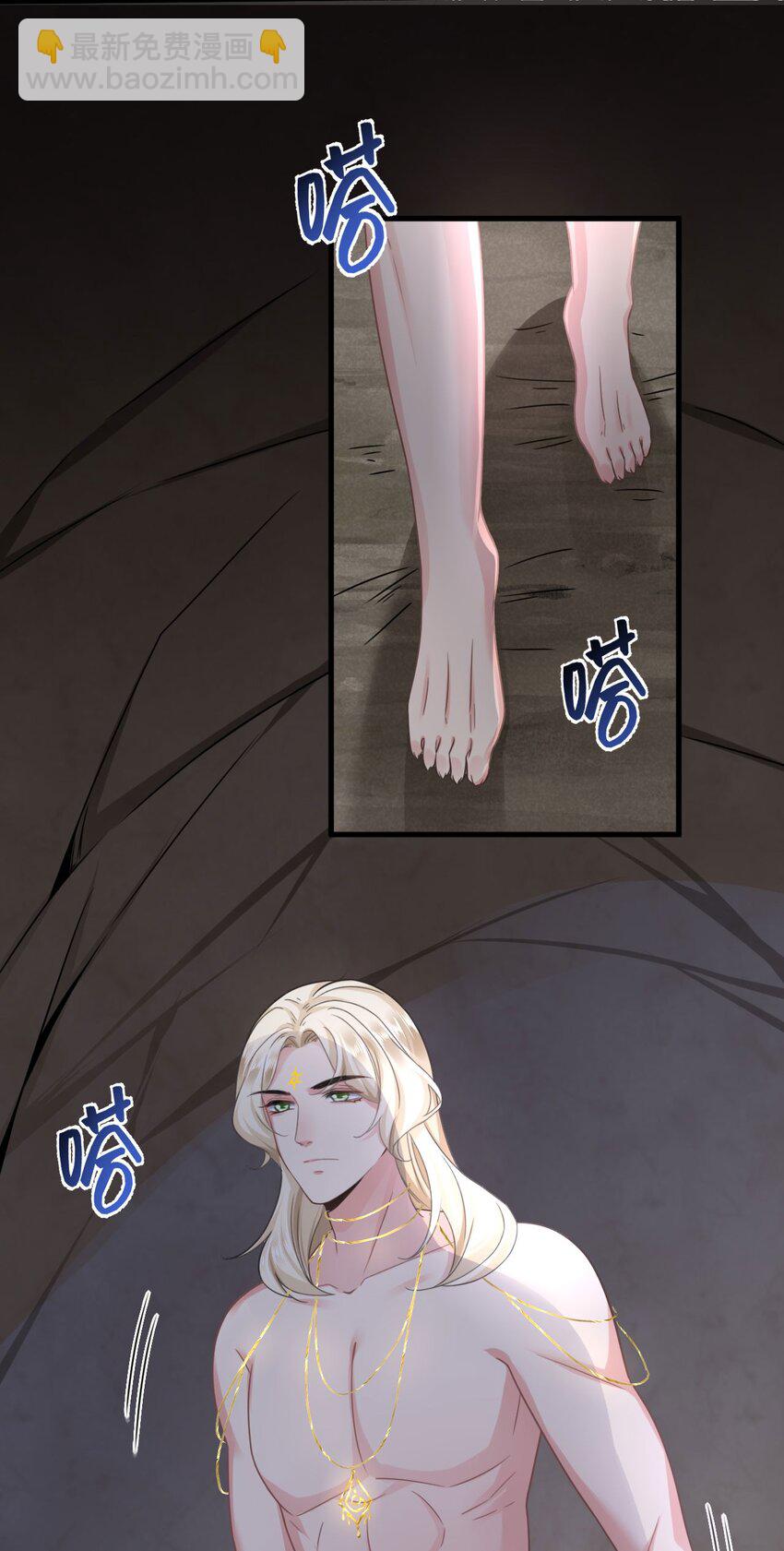 02 你是我的雌性-第3话