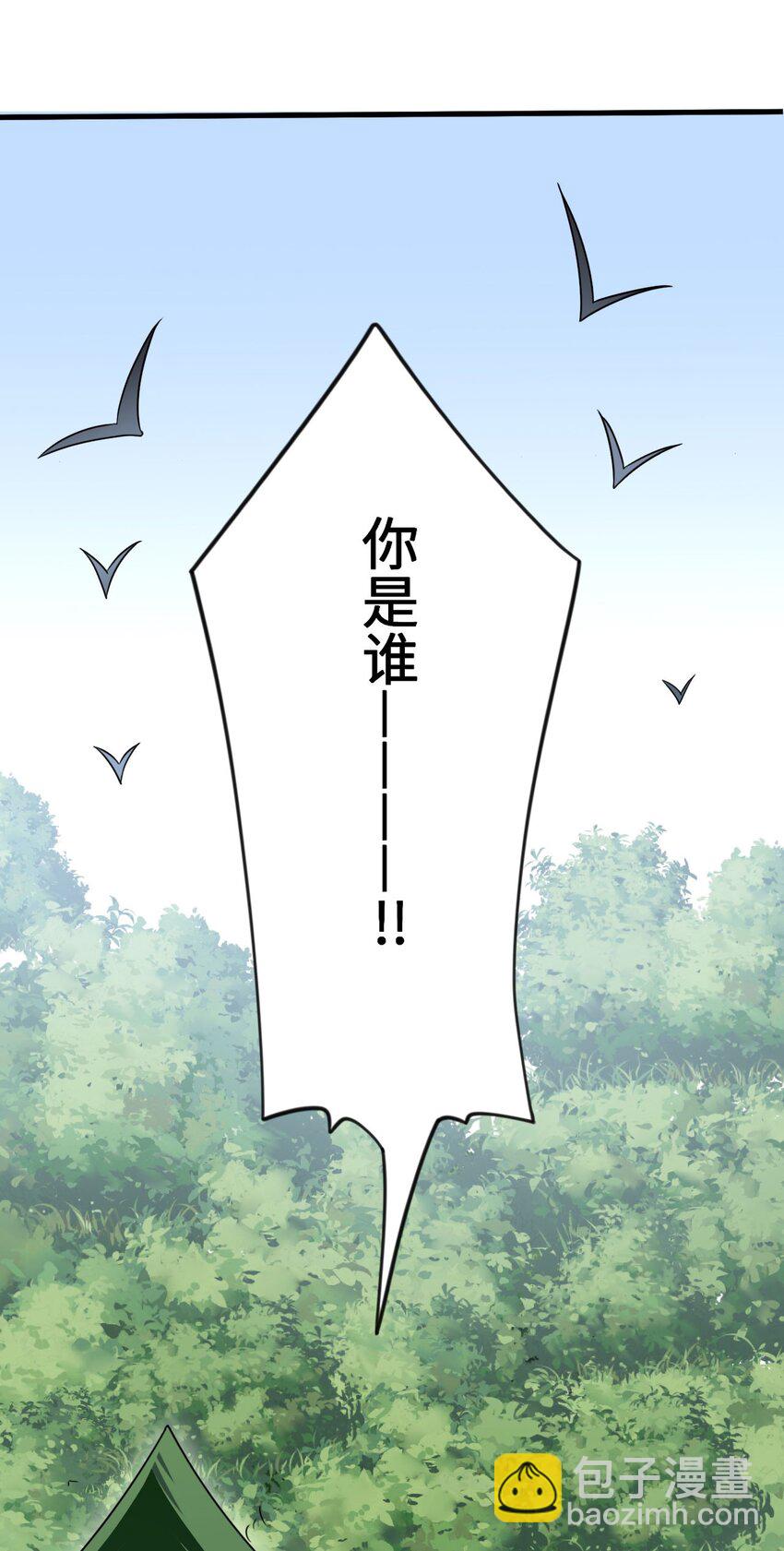 02 你是我的雌性-第3话