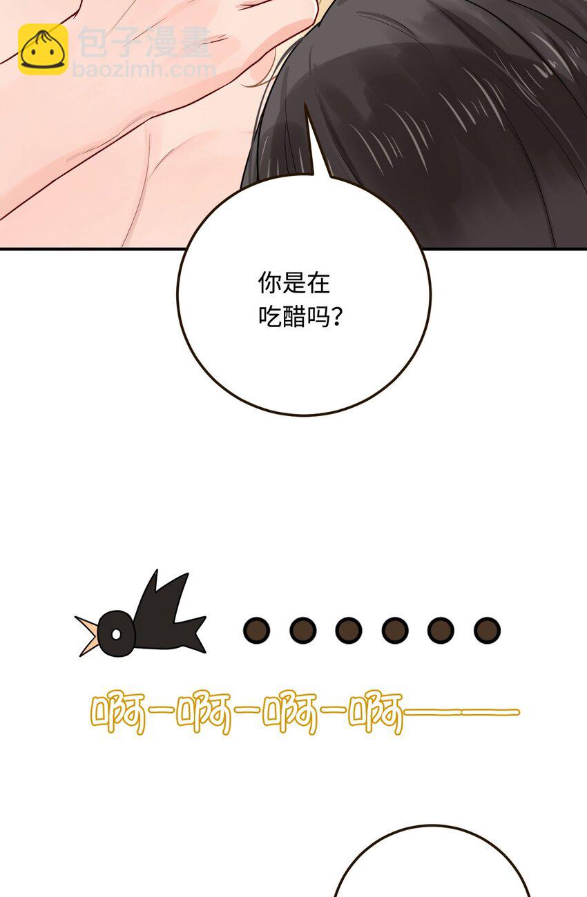 20 想勇敢一点(1/2)-第21话