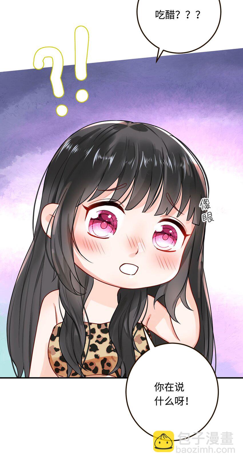 20 想勇敢一点(1/2)-第21话