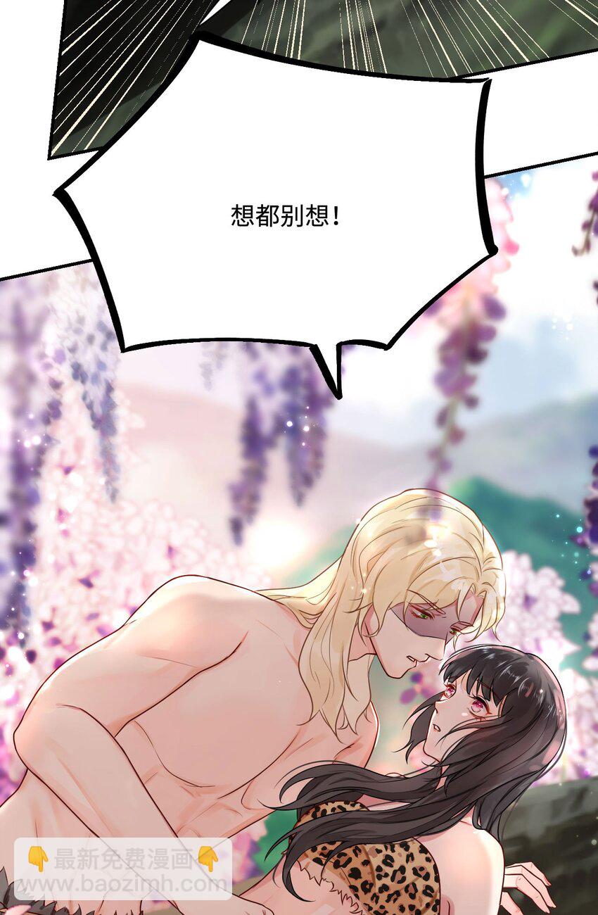 20 想勇敢一点(1/2)-第21话